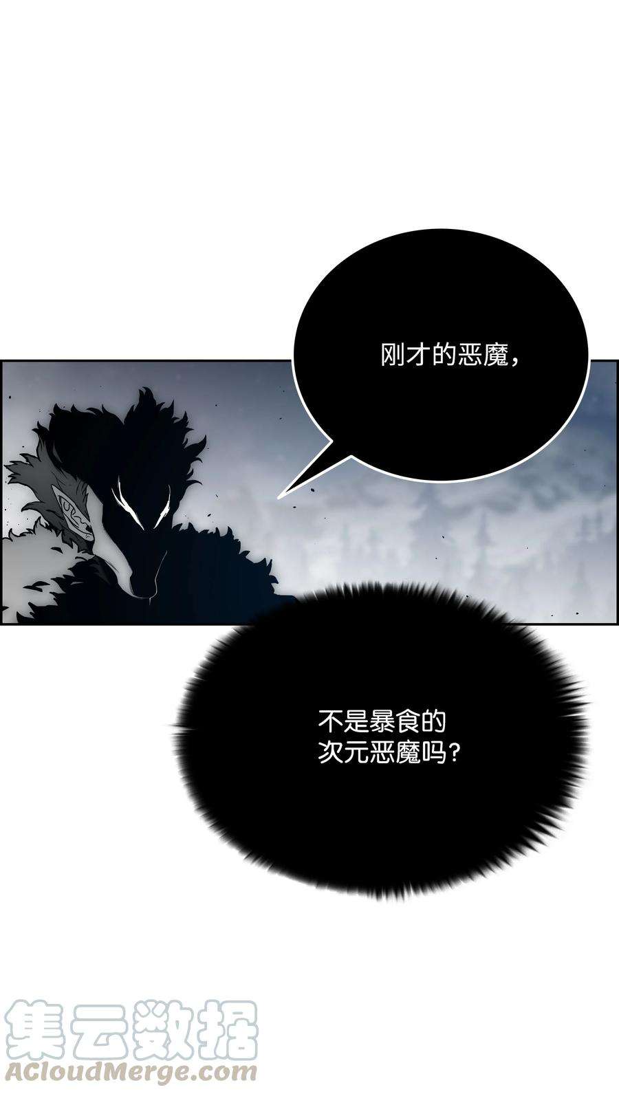全职猎魔团47 为你流泪