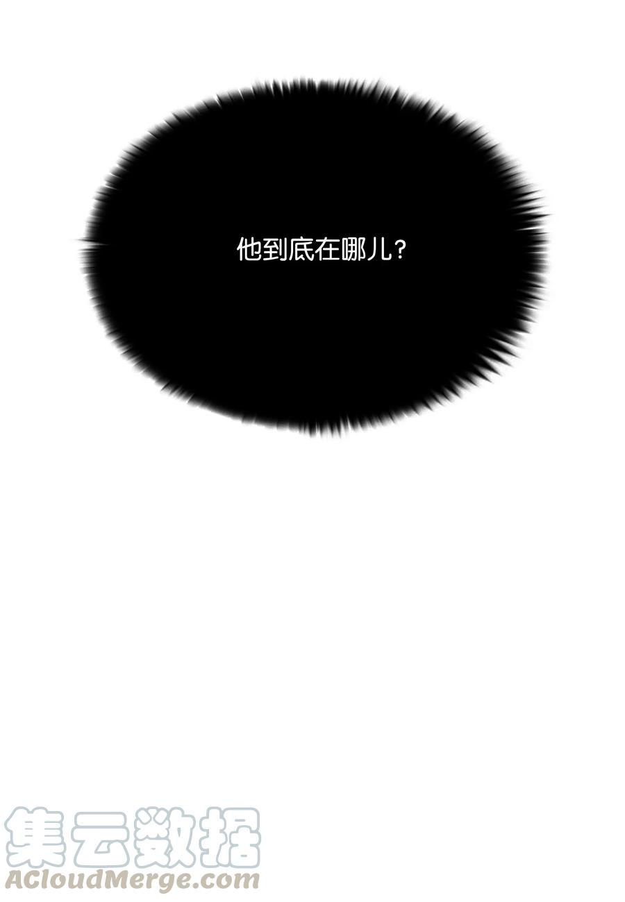 全职猎魔团47 为你流泪