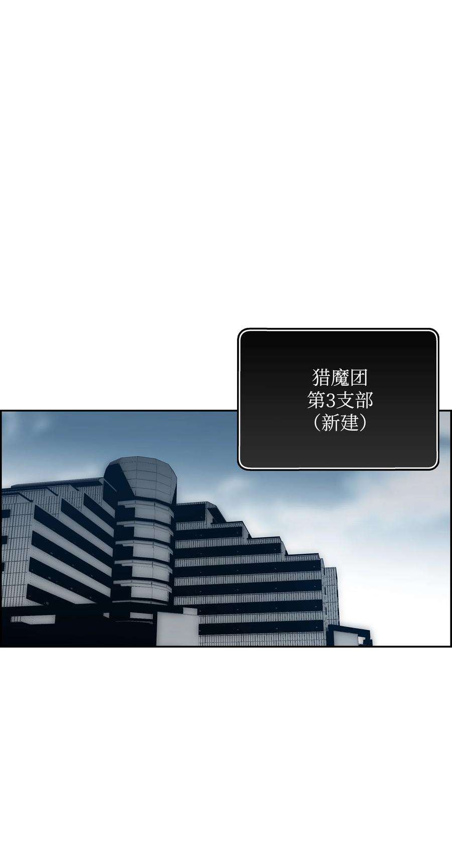 全职猎魔团47 为你流泪