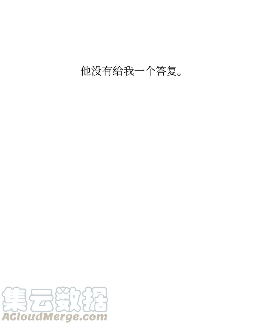 全职猎魔团47 为你流泪