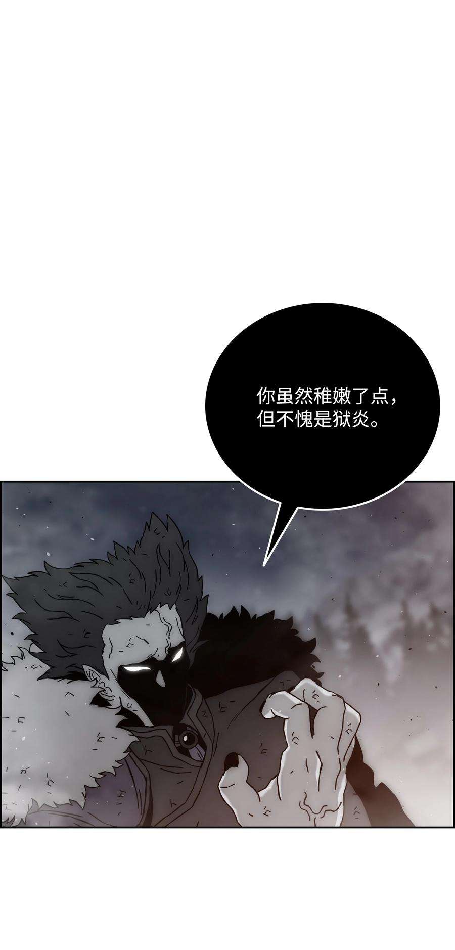 全职猎魔团47 为你流泪