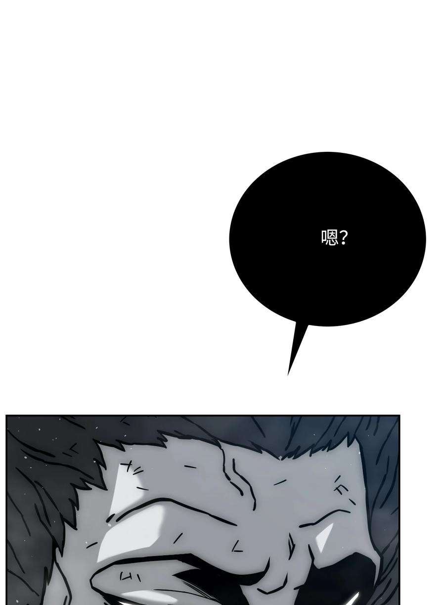 全职猎魔团47 为你流泪