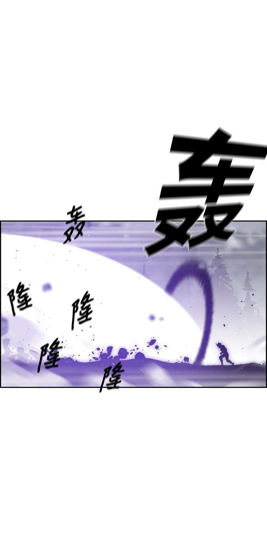 全职猎魔团48 人类之王