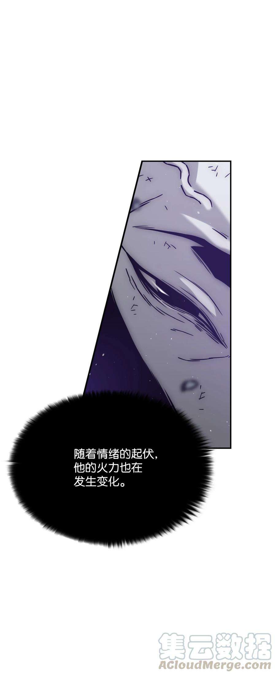 全职猎魔团48 人类之王