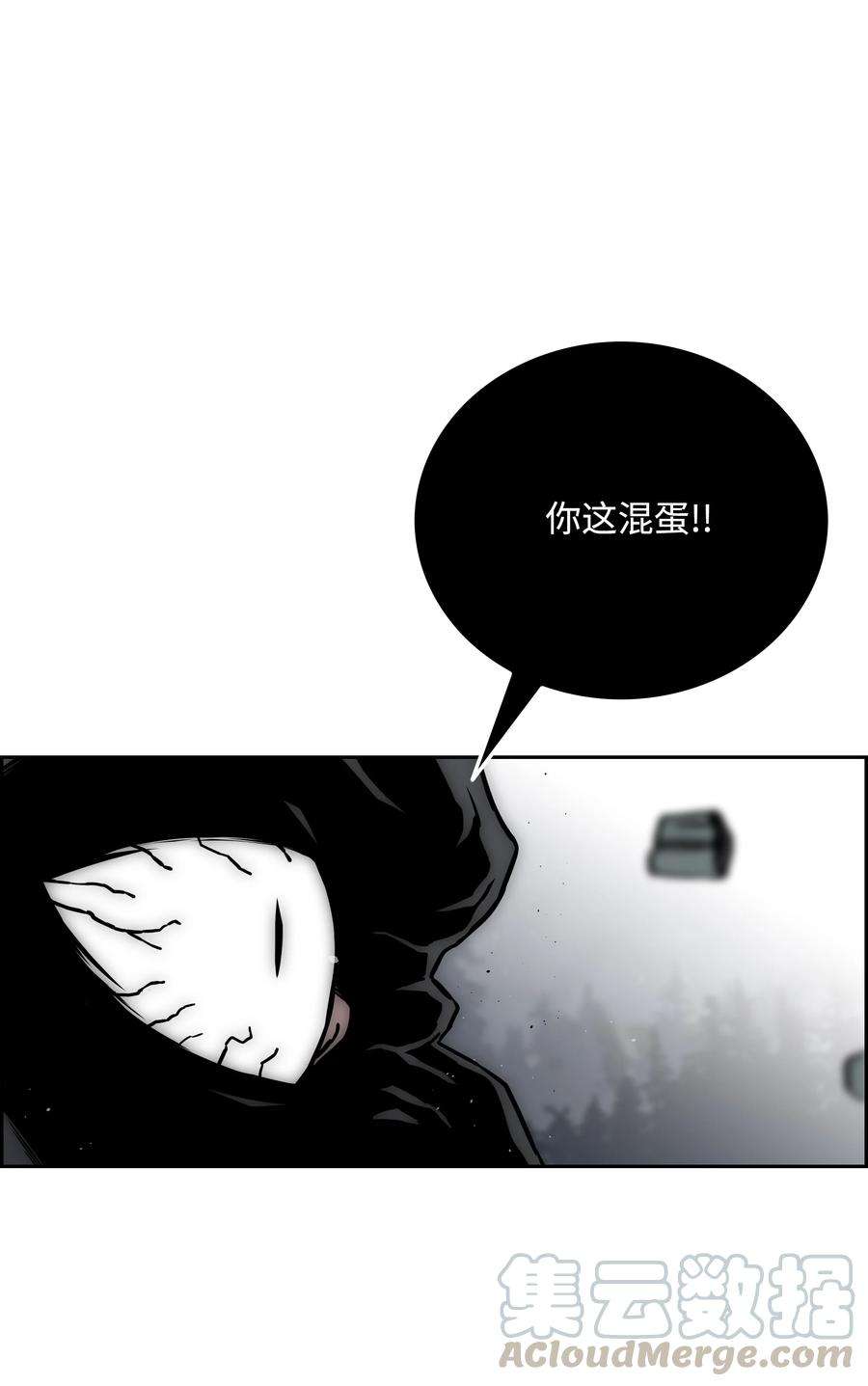 全职猎魔团48 人类之王