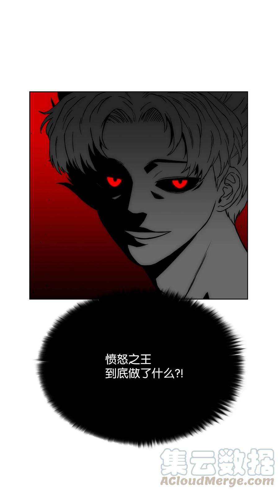 全职猎魔团48 人类之王