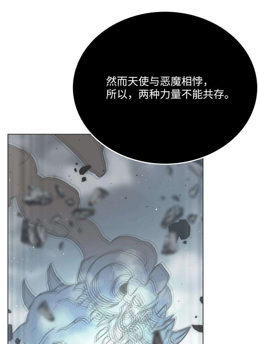全职猎魔团48 人类之王