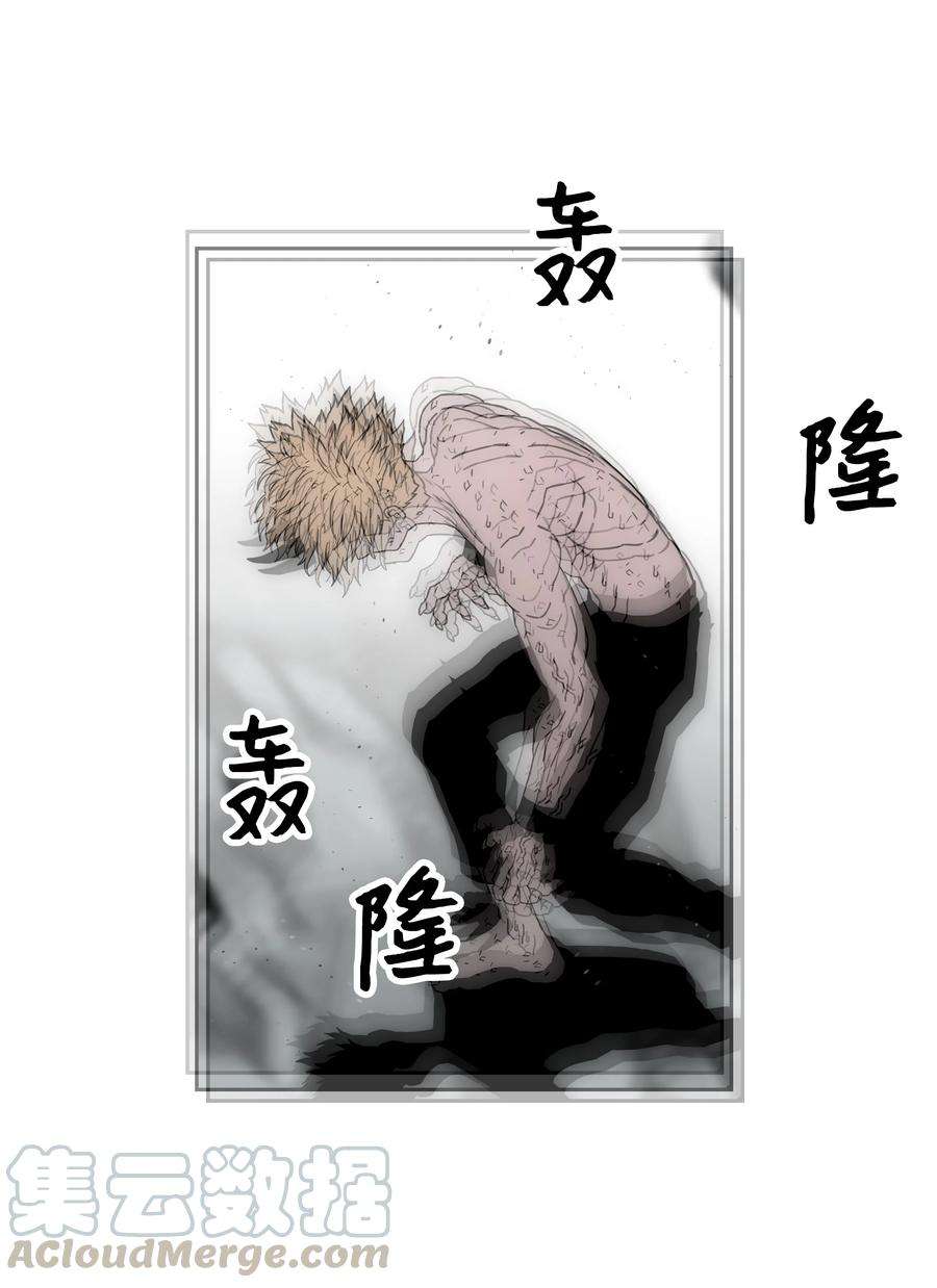 全职猎魔团48 人类之王