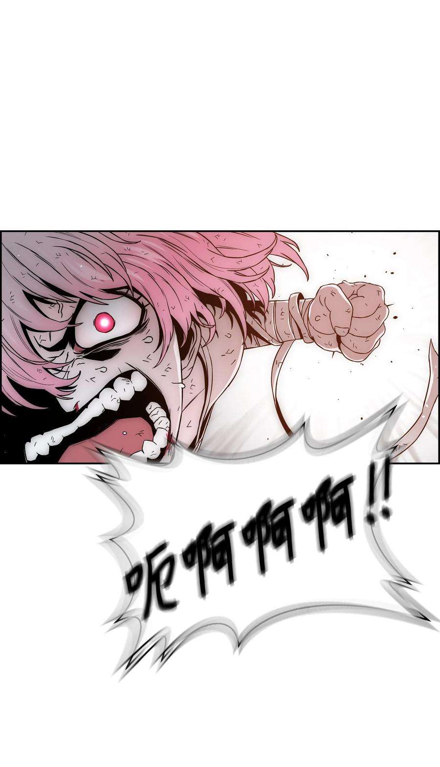 全职猎魔团49 薇恩的故事