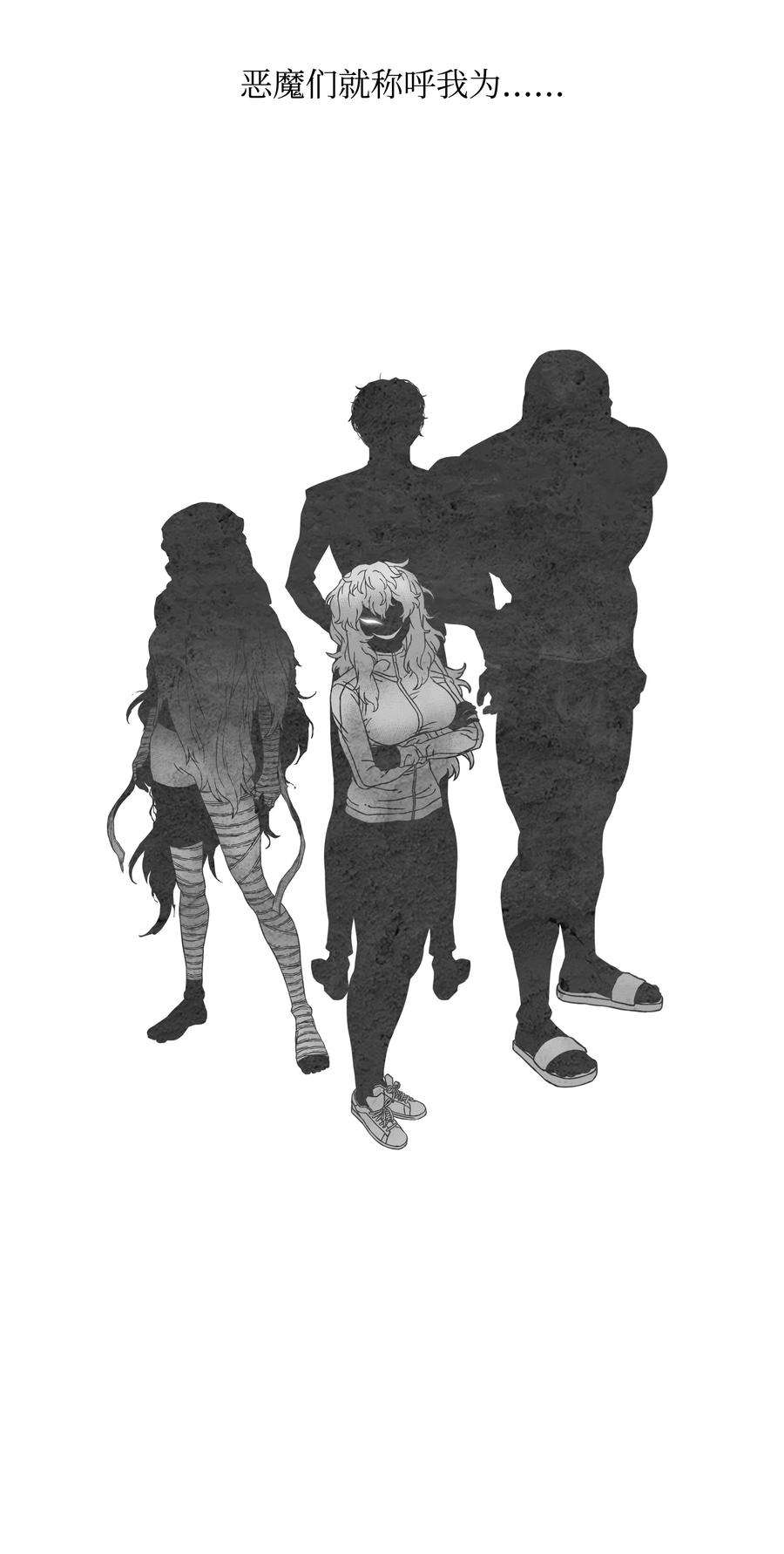 全职猎魔团49 薇恩的故事