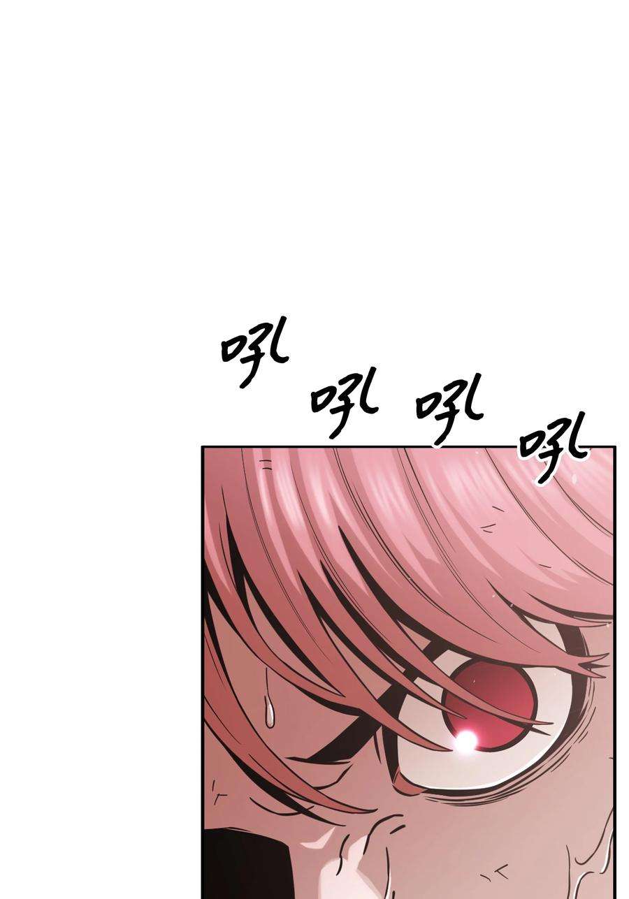 全职猎魔团49 薇恩的故事