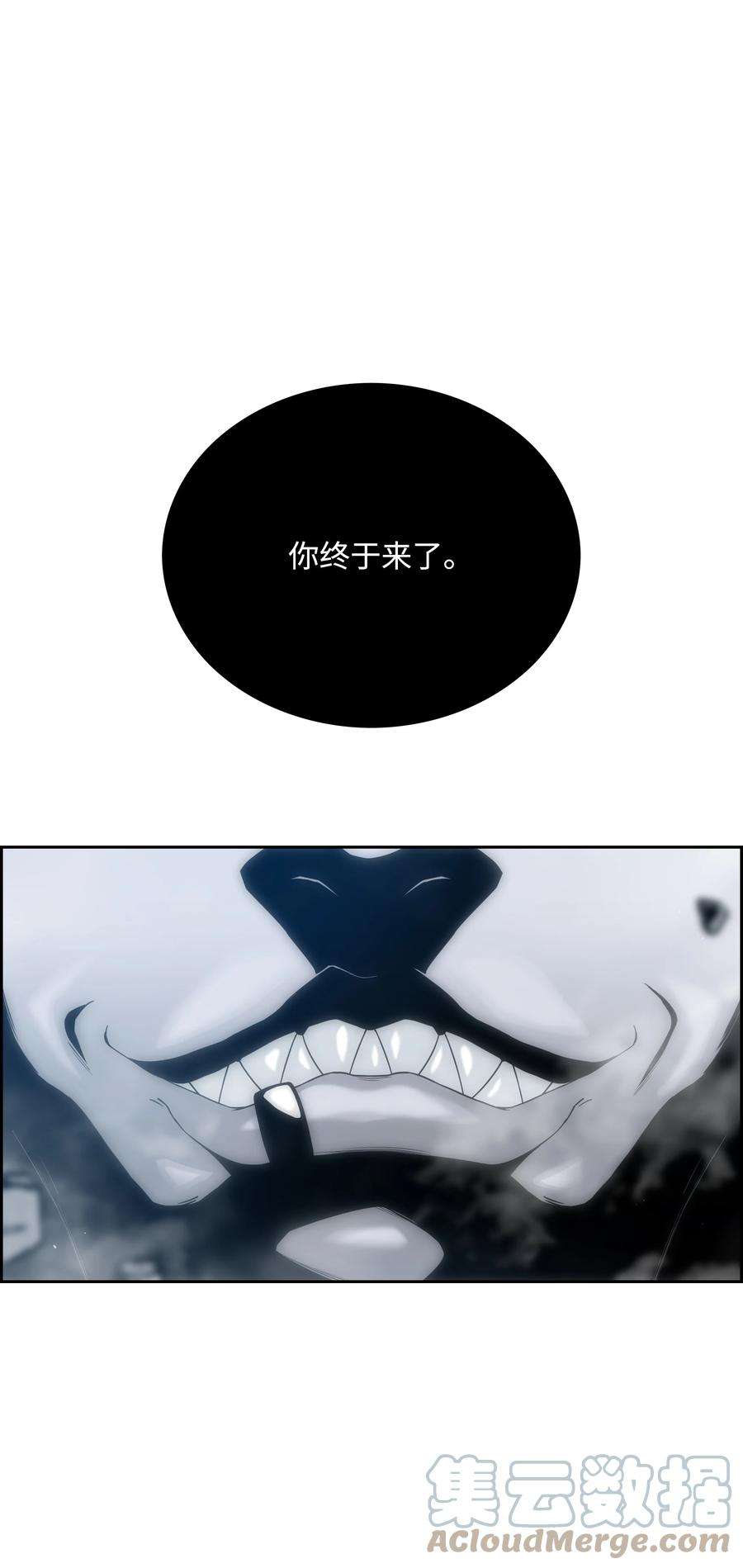 全职猎魔团49 薇恩的故事