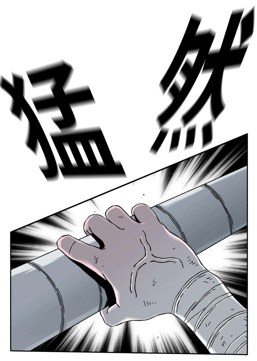 全职猎魔团49 薇恩的故事