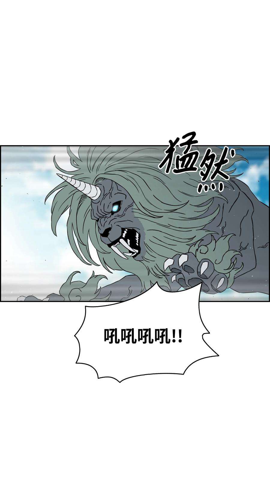 全职猎魔团49 薇恩的故事