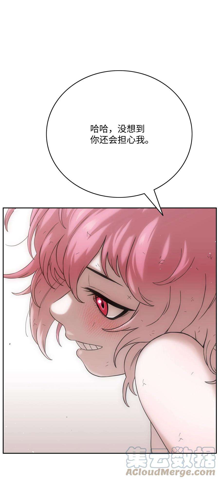 全职猎魔团49 薇恩的故事