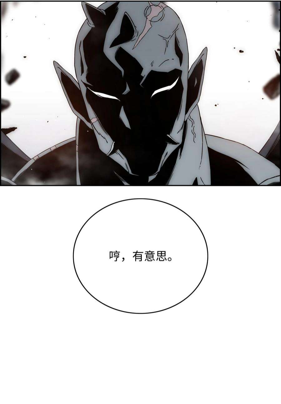 全职猎魔团50 为了尤里