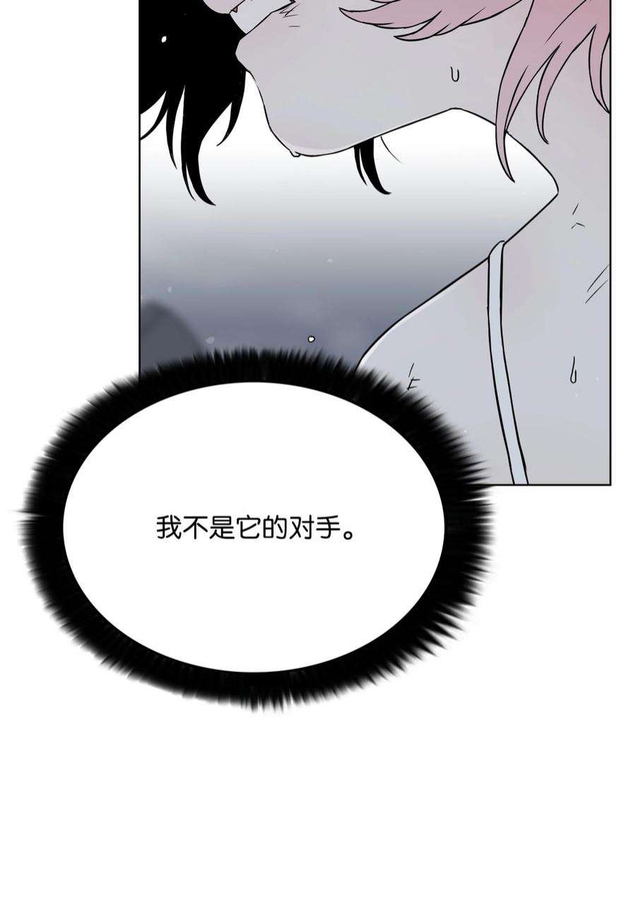 全职猎魔团50 为了尤里