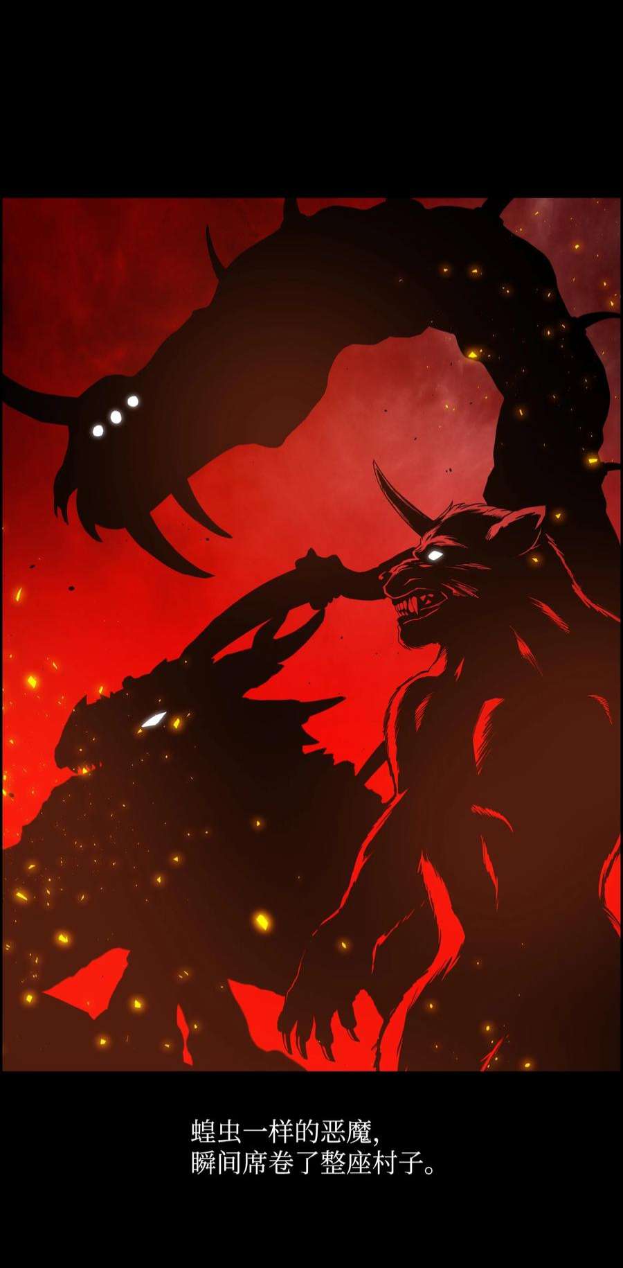 全职猎魔团50 为了尤里