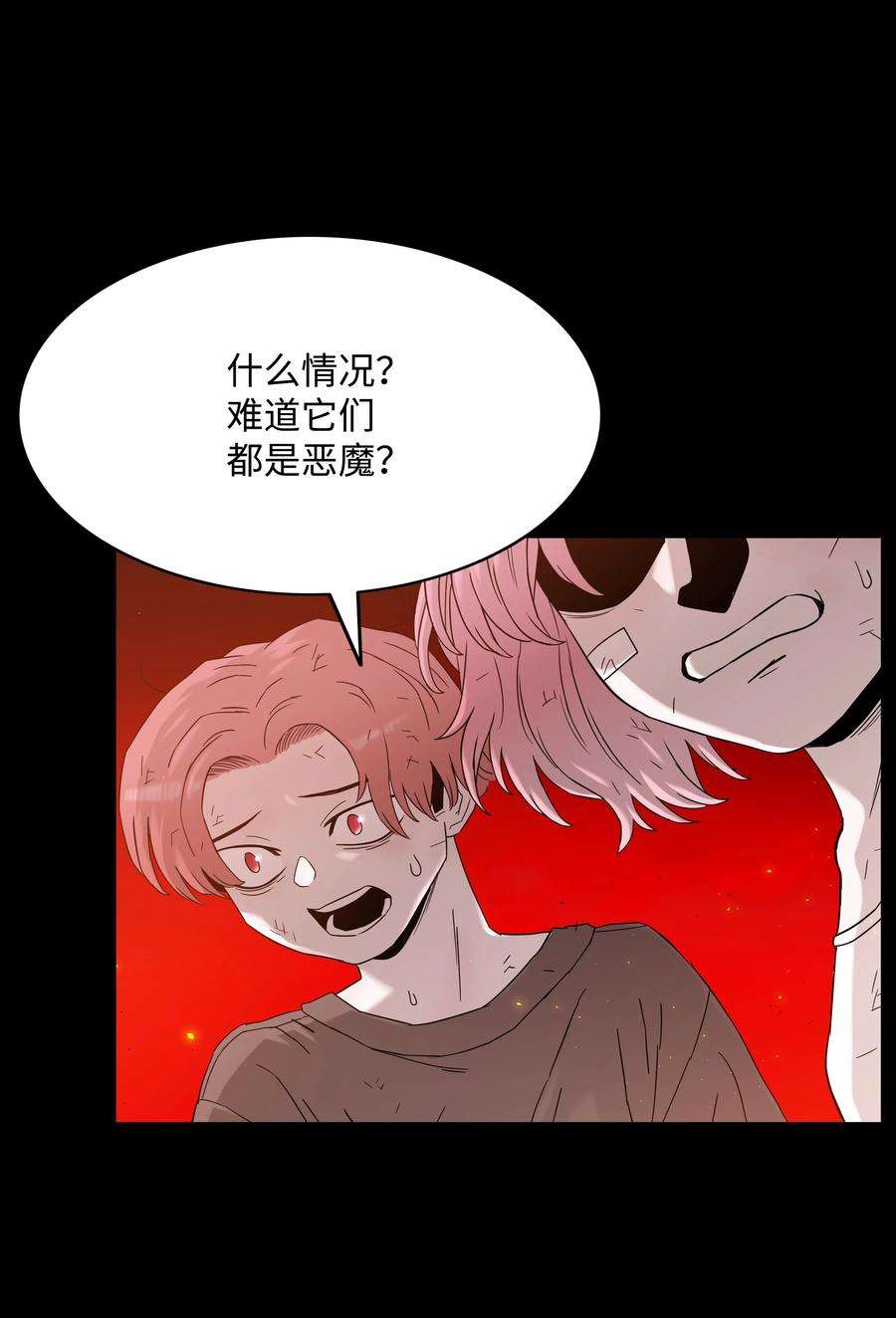 全职猎魔团50 为了尤里