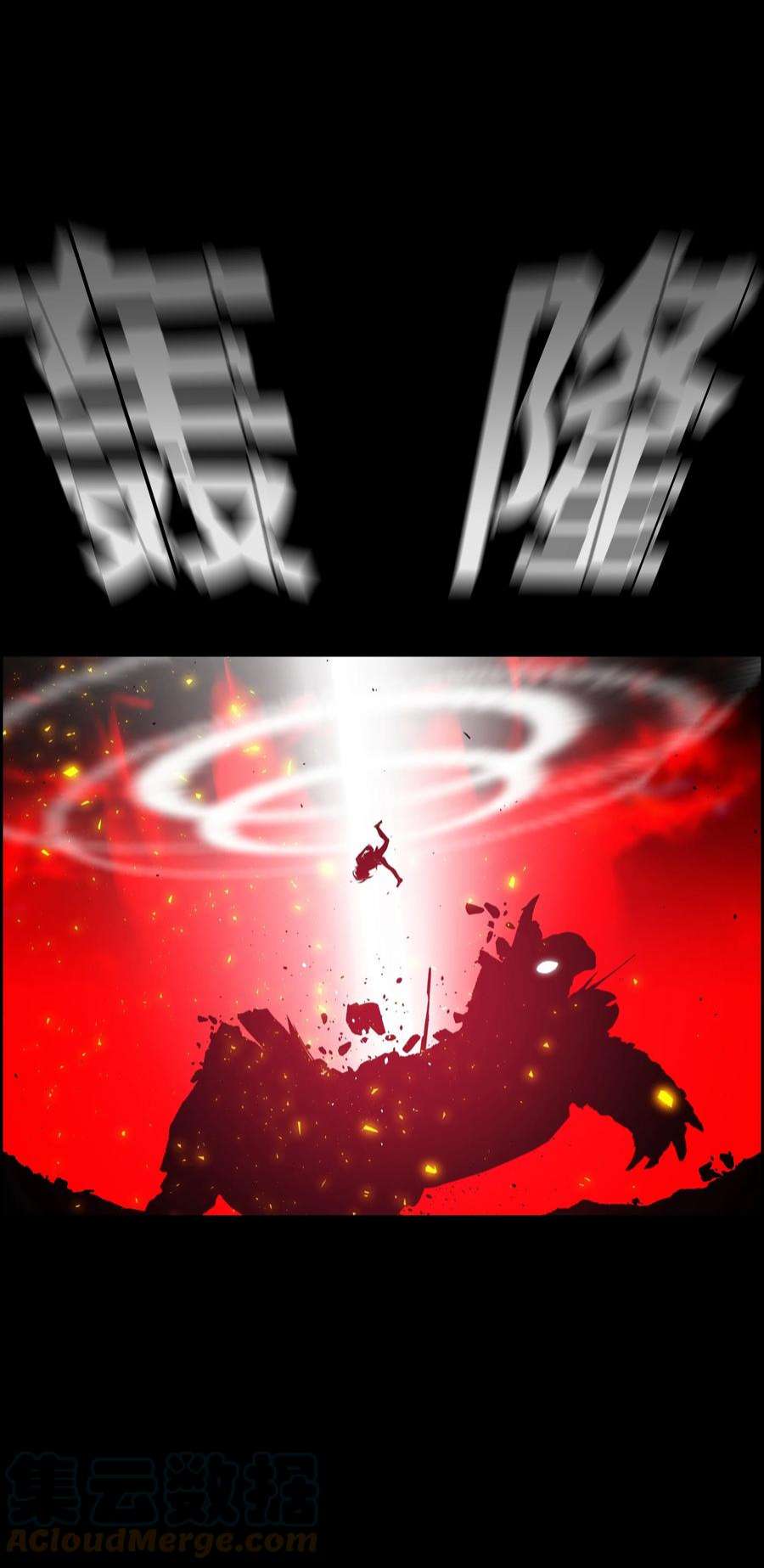 全职猎魔团50 为了尤里