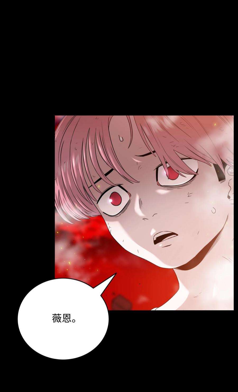 全职猎魔团50 为了尤里