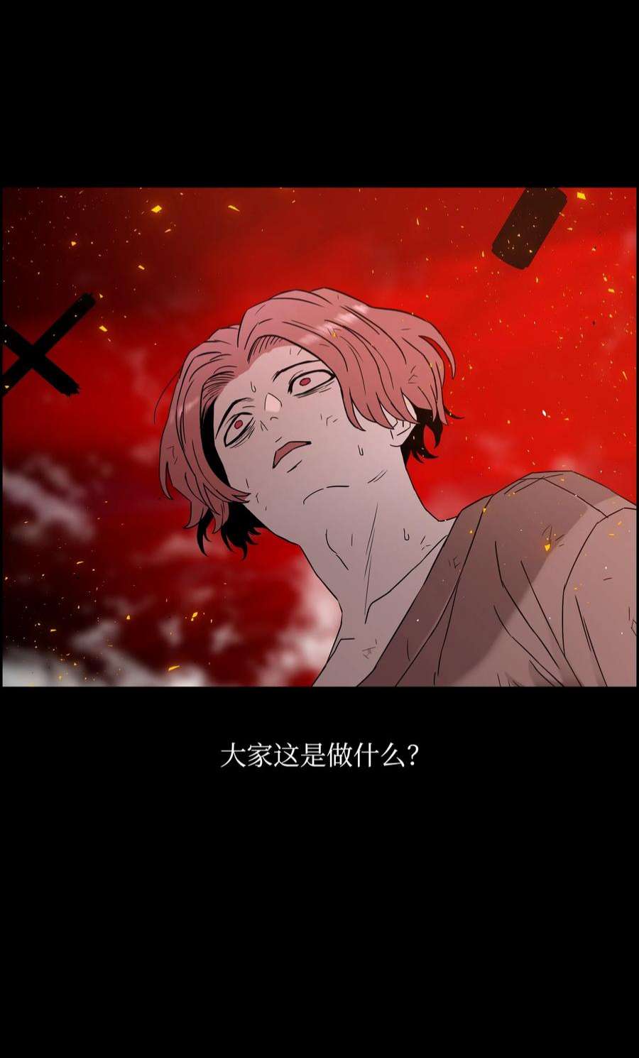 全职猎魔团50 为了尤里