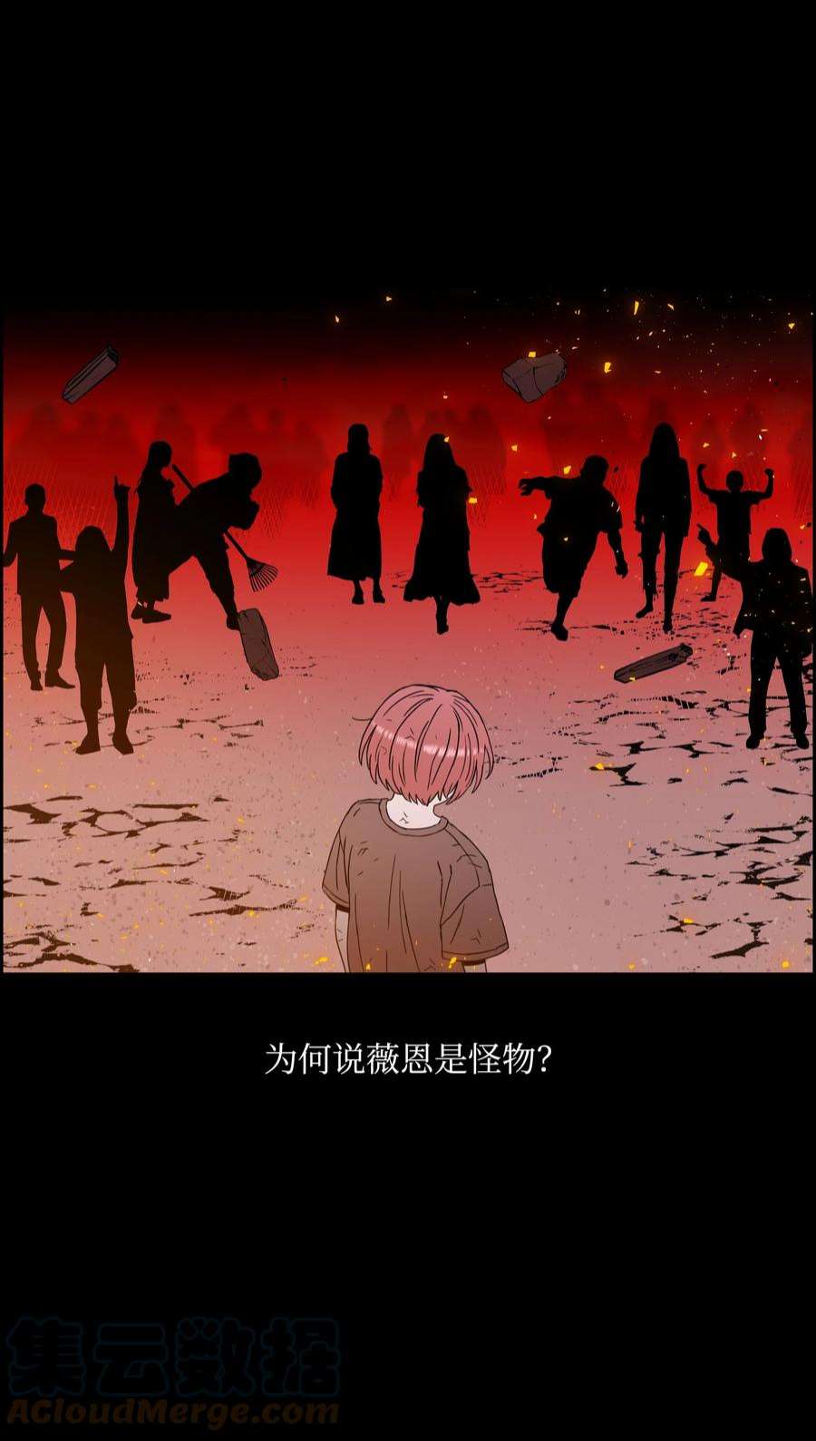 全职猎魔团50 为了尤里