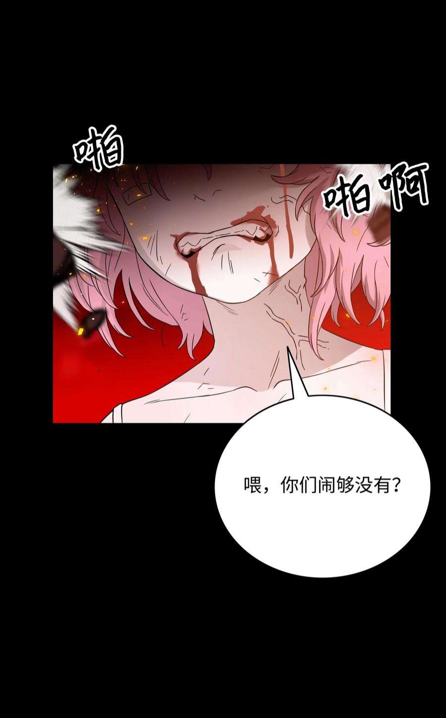 全职猎魔团50 为了尤里