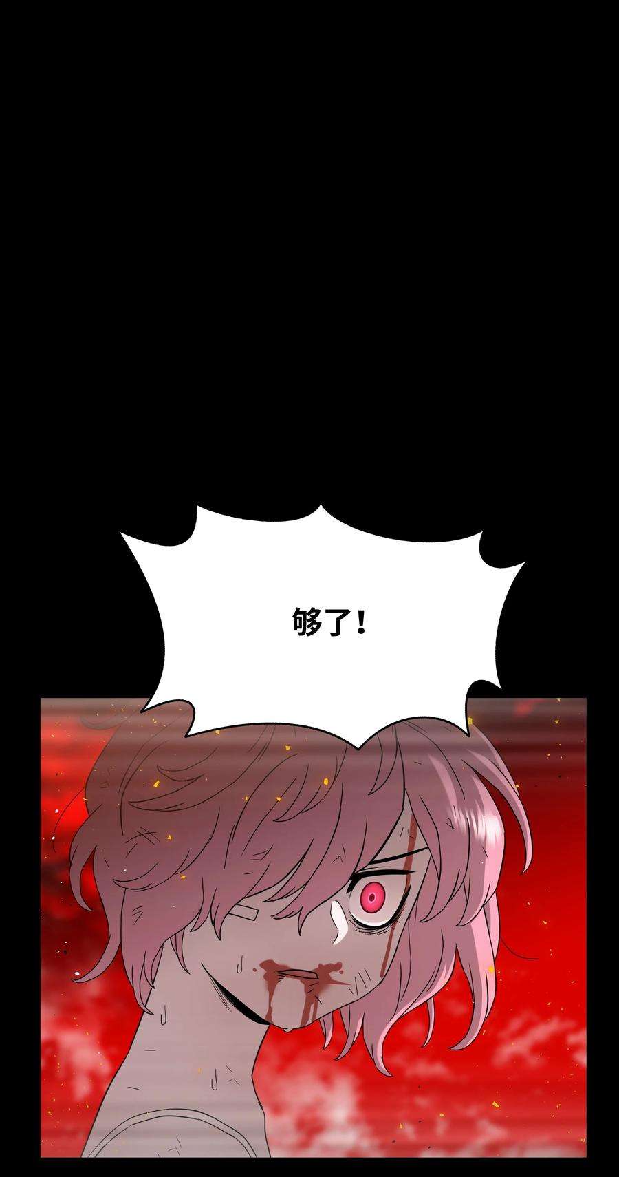 全职猎魔团50 为了尤里