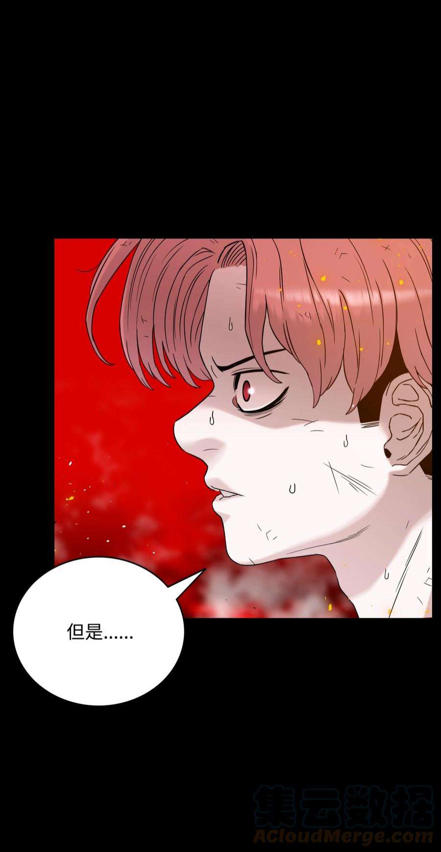 全职猎魔团50 为了尤里