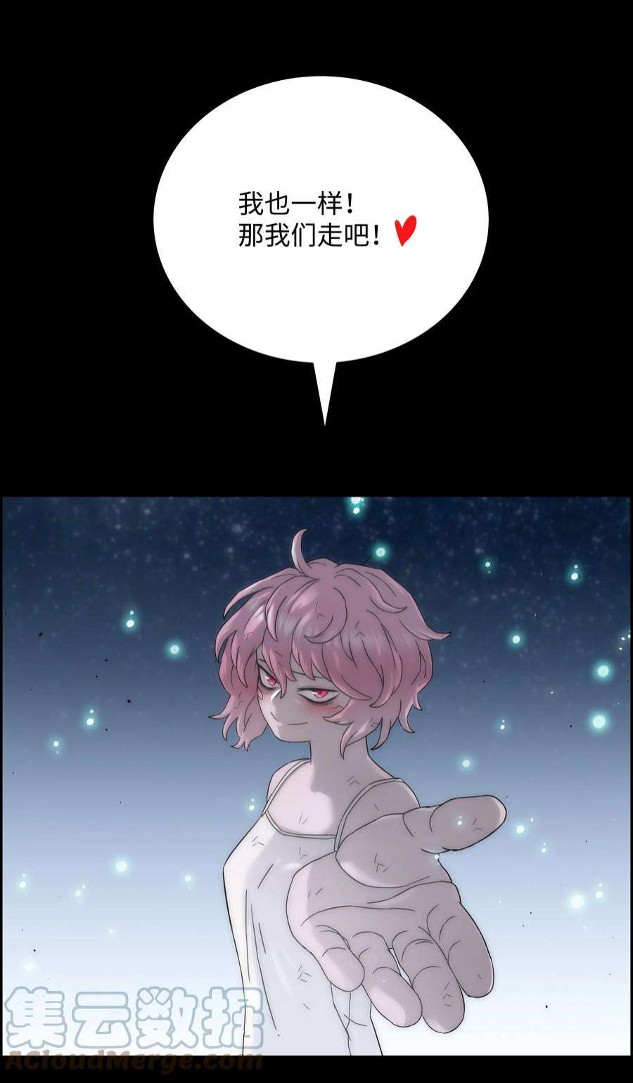 全职猎魔团50 为了尤里