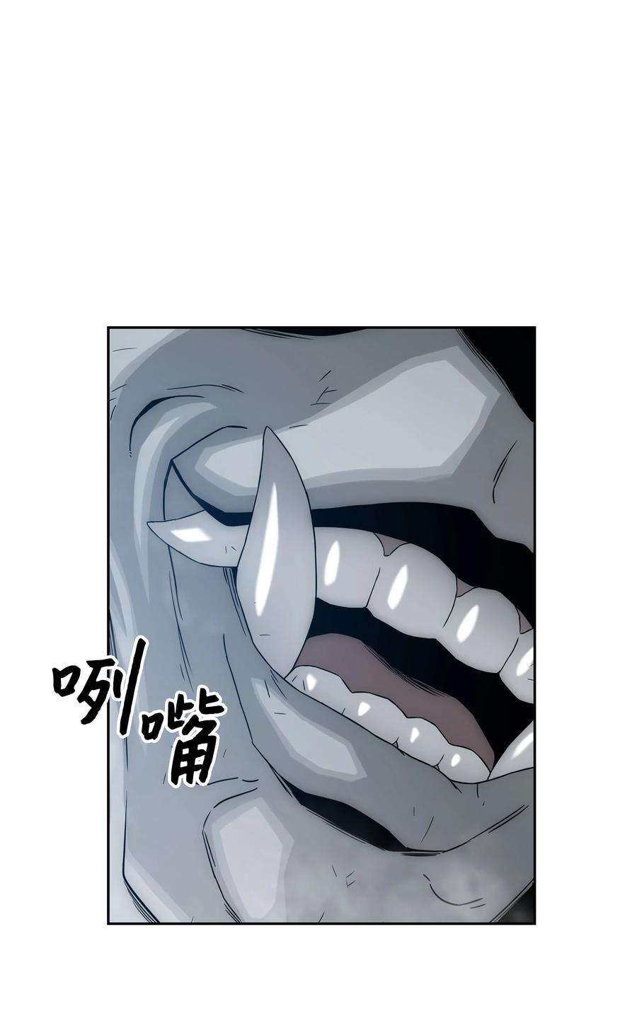 全职猎魔团51 我爱你