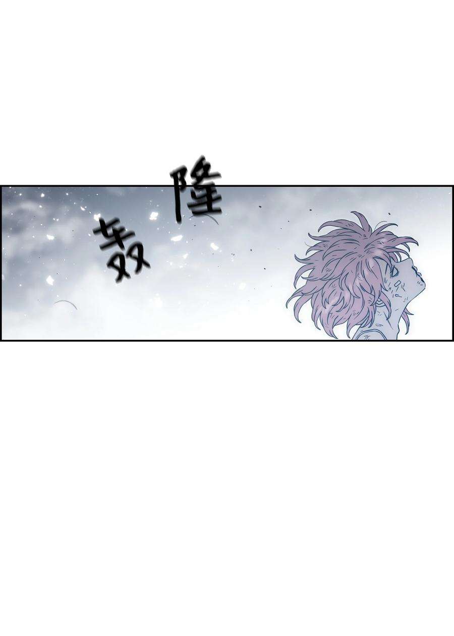 全职猎魔团51 我爱你