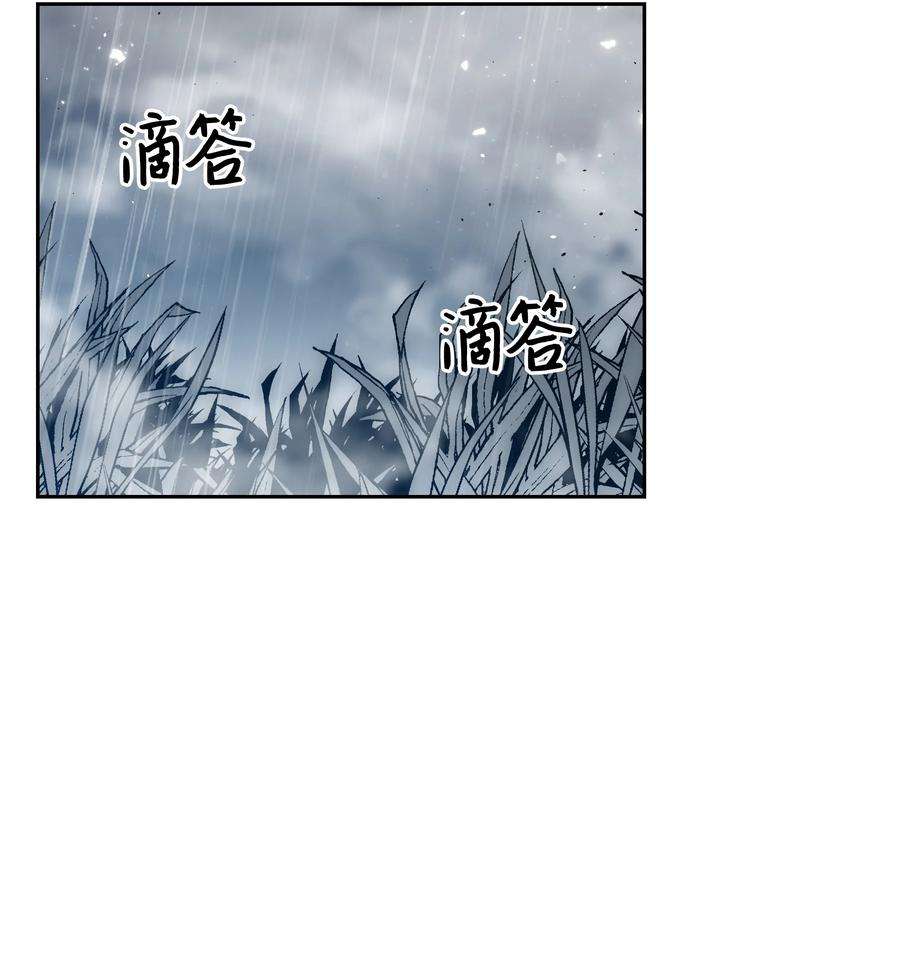 全职猎魔团51 我爱你