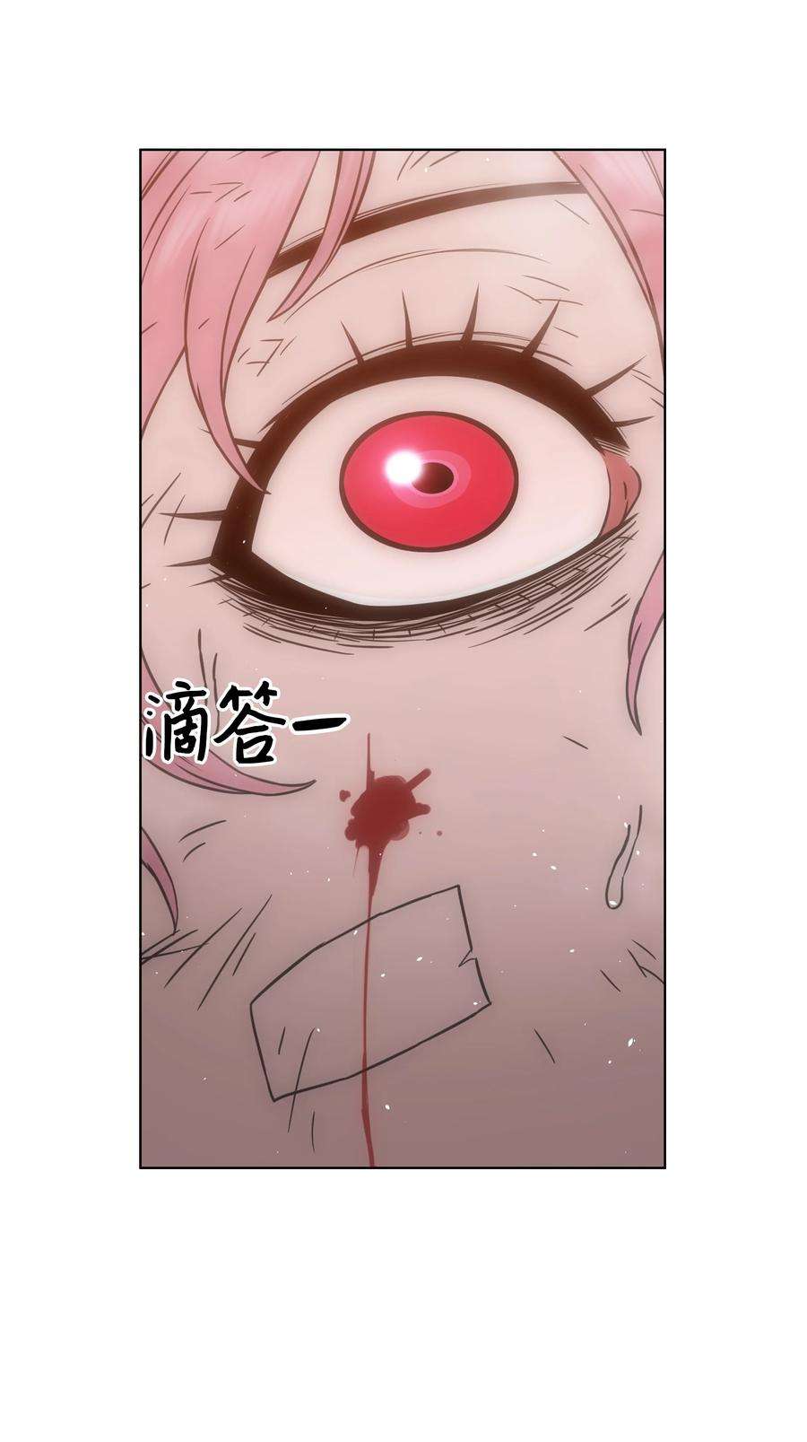 全职猎魔团51 我爱你