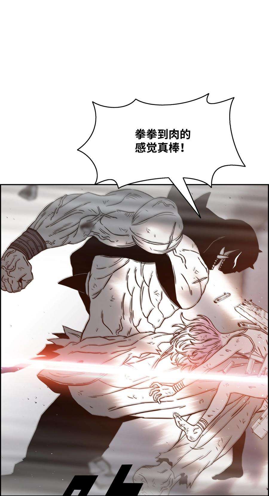 全职猎魔团51 我爱你