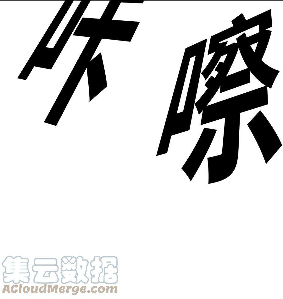 全职猎魔团51 我爱你