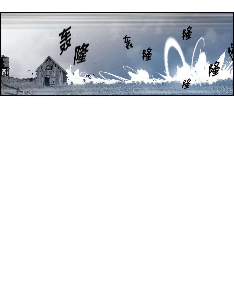 全职猎魔团51 我爱你