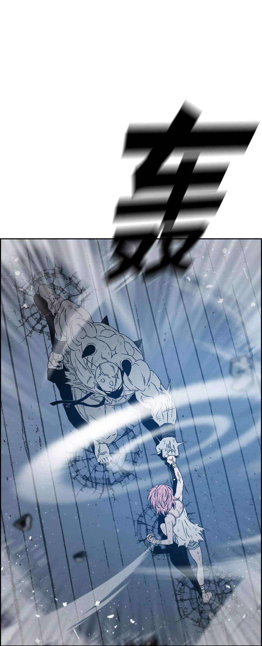 全职猎魔团51 我爱你