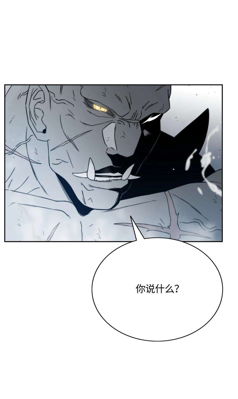 全职猎魔团51 我爱你