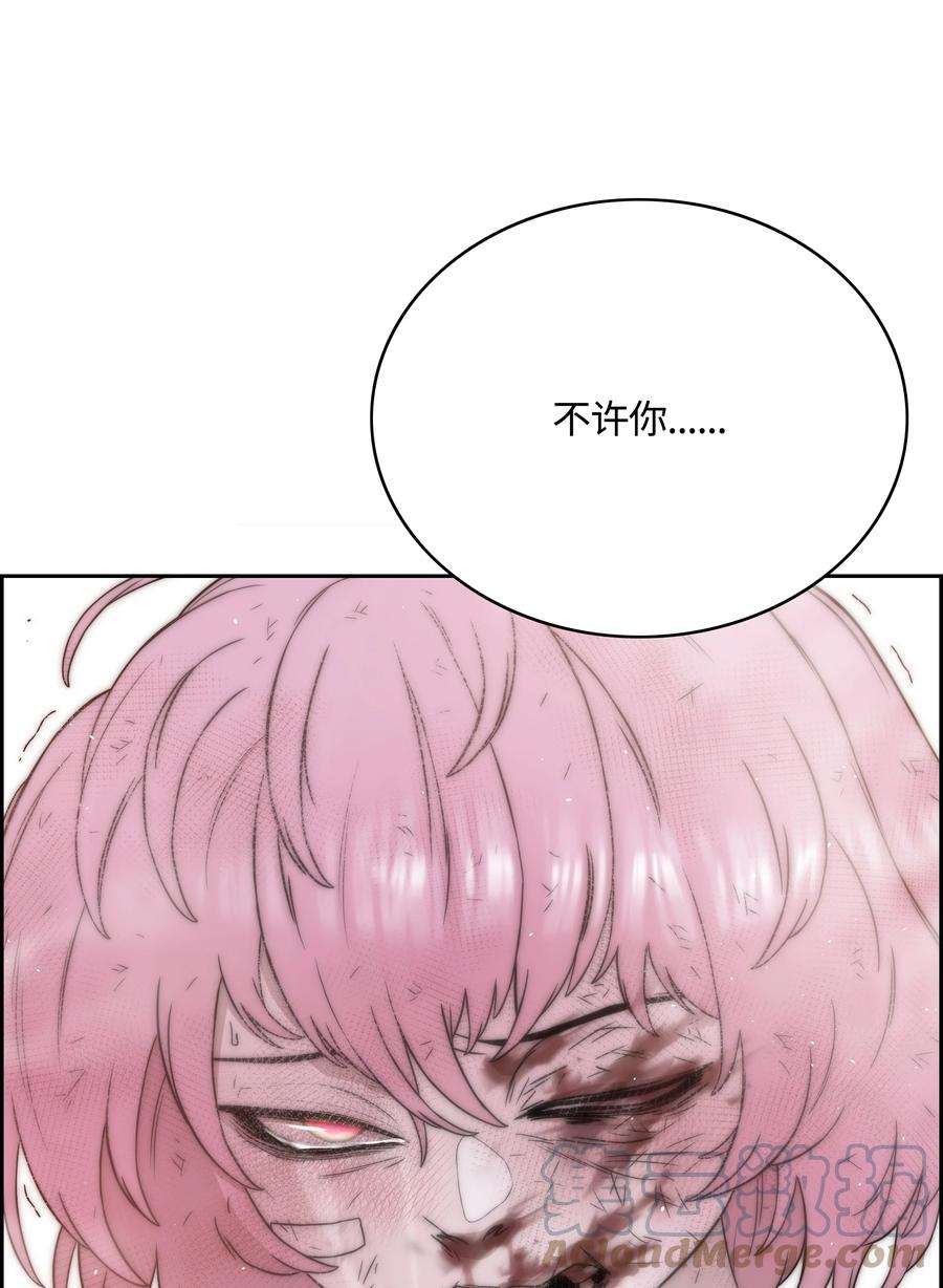 全职猎魔团51 我爱你