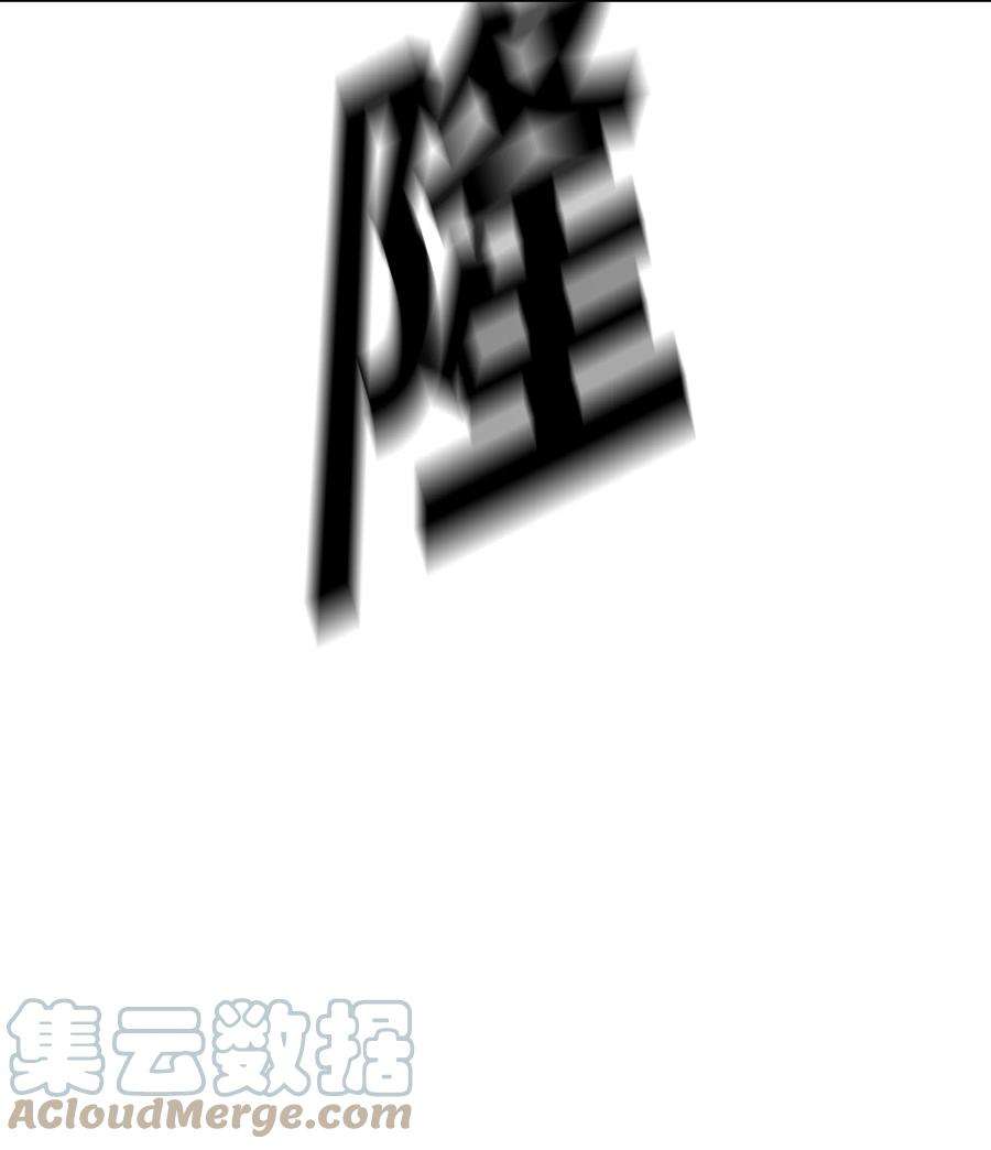 全职猎魔团51 我爱你