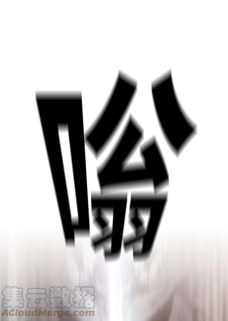 全职猎魔团51 我爱你