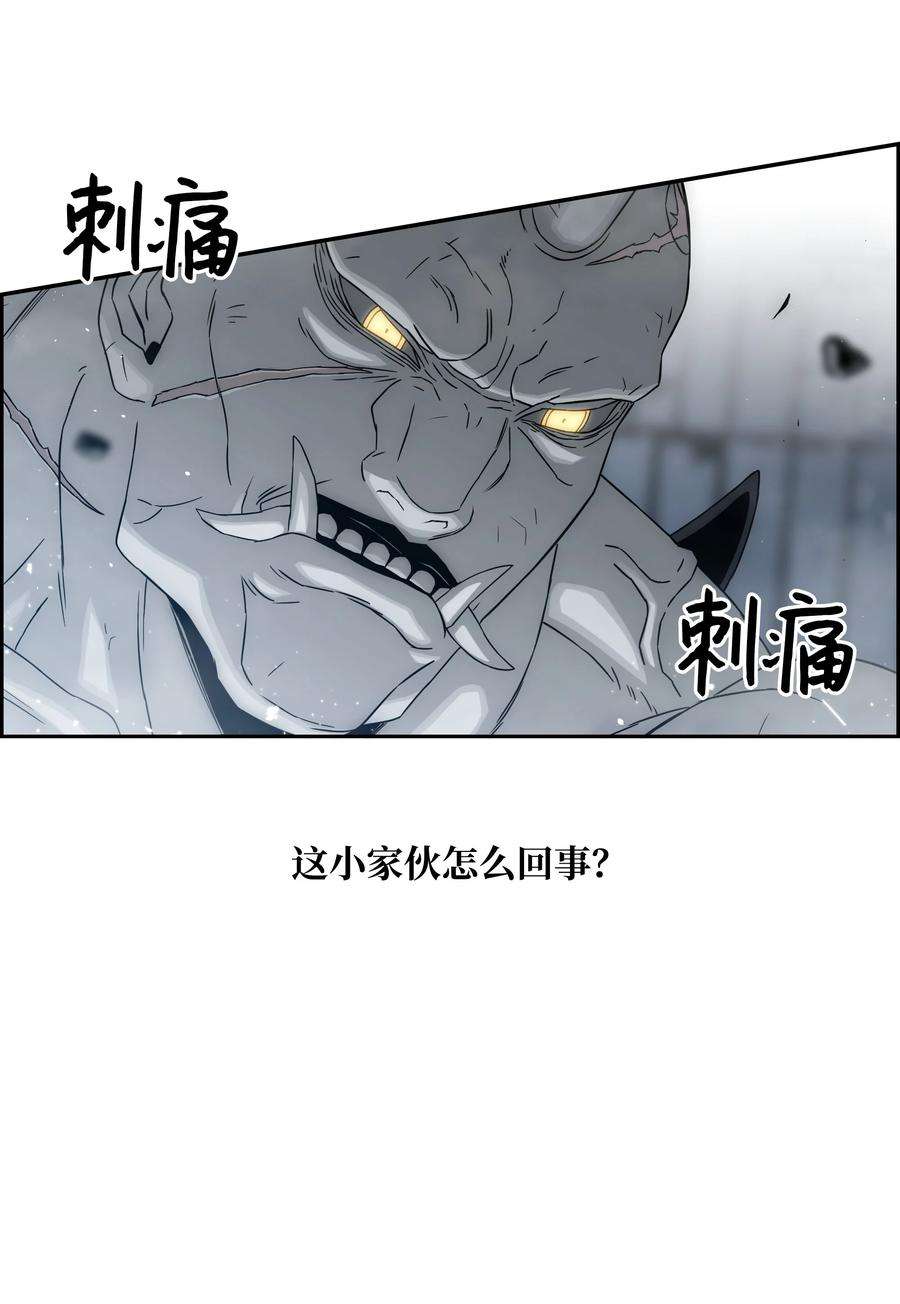 全职猎魔团51 我爱你