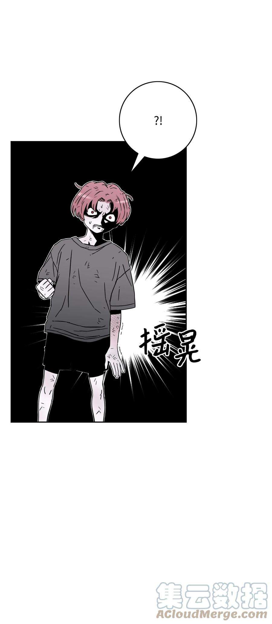 全职猎魔团51 我爱你