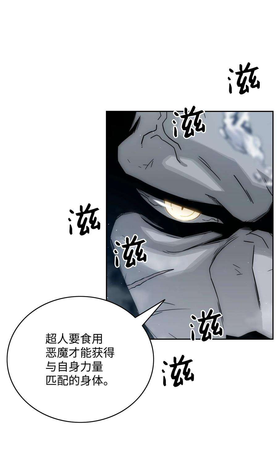 全职猎魔团51 我爱你