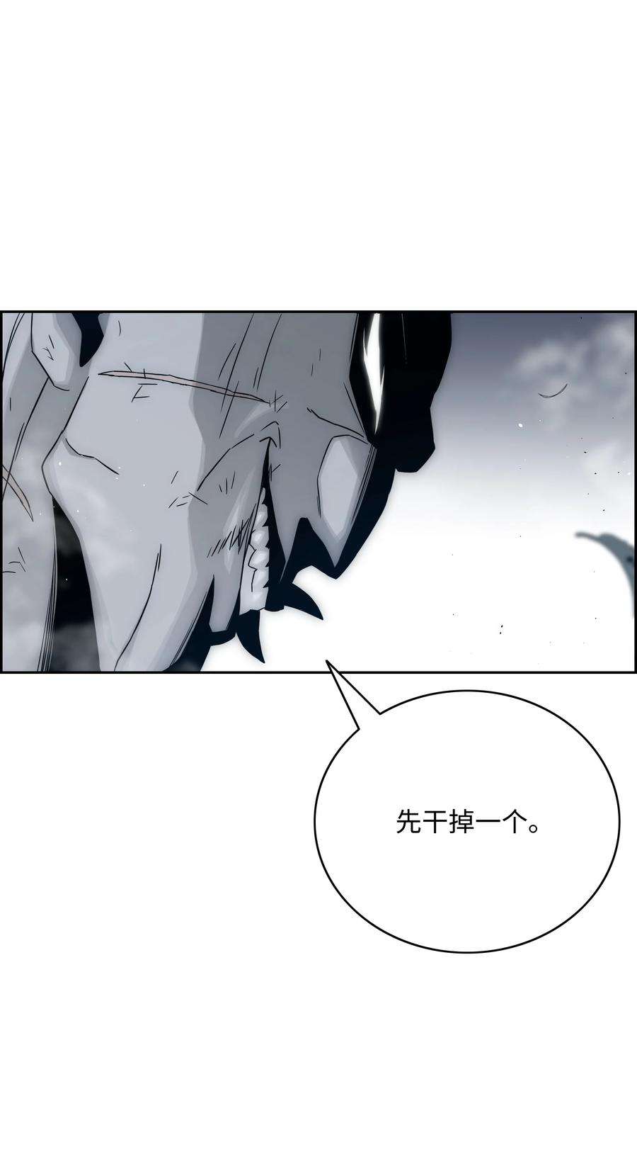 全职猎魔团51 我爱你