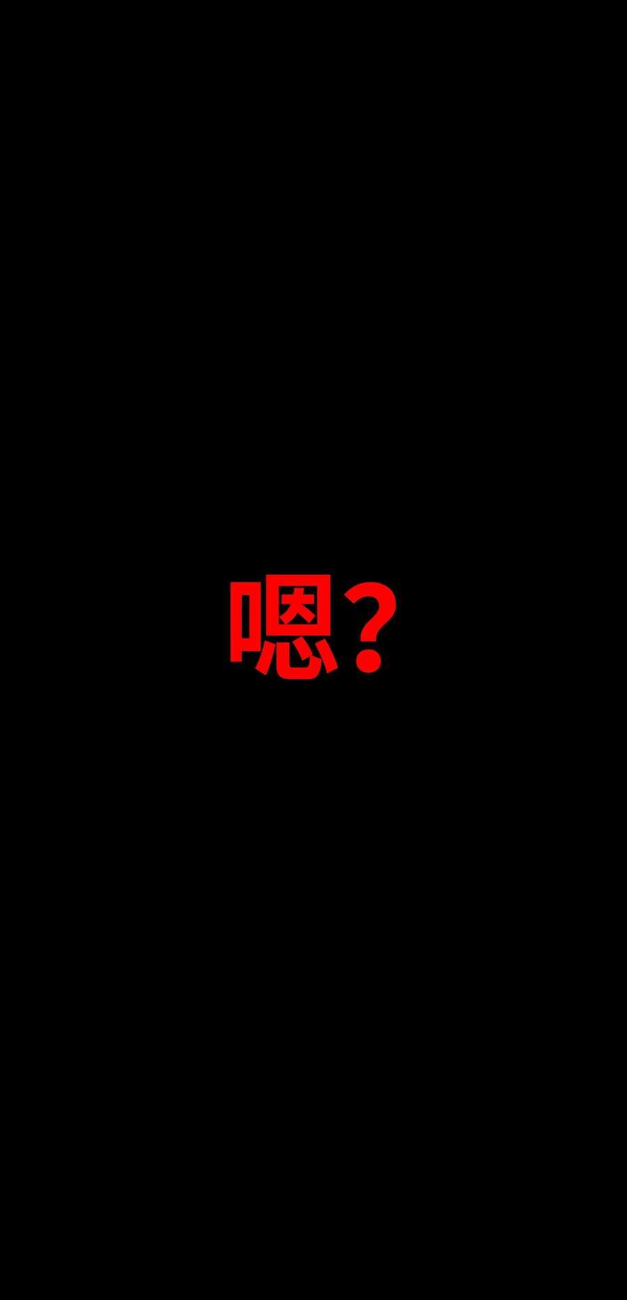 全职猎魔团51 我爱你