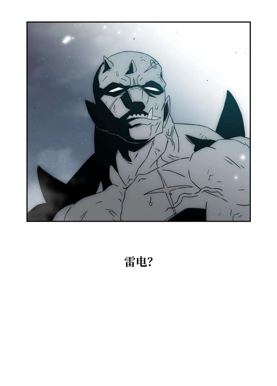 全职猎魔团51 我爱你