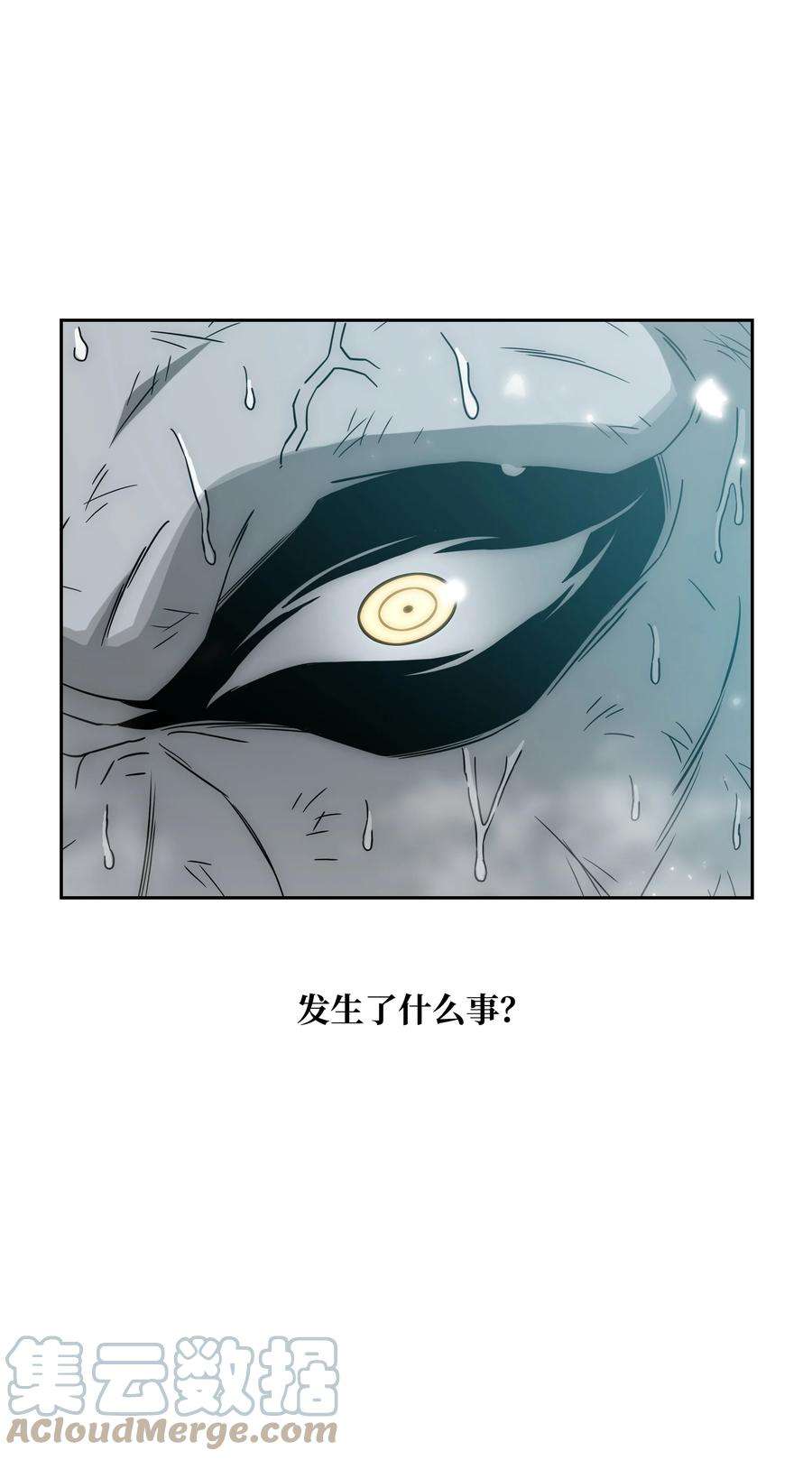 全职猎魔团51 我爱你